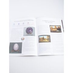 Камни и минералы №26 - Лепидолит