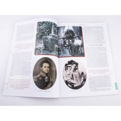 Усадьбы России: судьбы, архитектура, вдохновение №16 - Усадьба Горки Ленинские