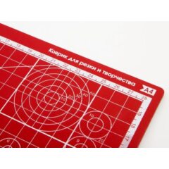 Коврик для резки стандарт красный А4, 3 слоя