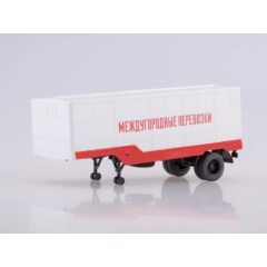 1:43 Масштабная модель ЗИЛ-130В1 с полуприцепом ОДАЗ-794 Междугородные перевозки
