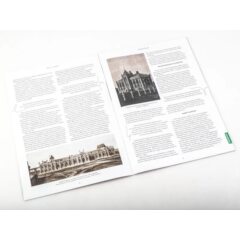 Усадьбы России: судьбы, архитектура, вдохновение №38 - Усадьба Старожилово