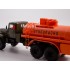 1:43 Масштабная модель АЦ-8,5 (255Б)