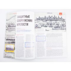 Кремли и крепости №84 - Царицынский кремль