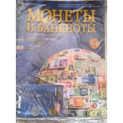 Монеты и банкноты №84 - 10 песо/ 50 сентаво (Аргентина), 5 риалов (Иран)