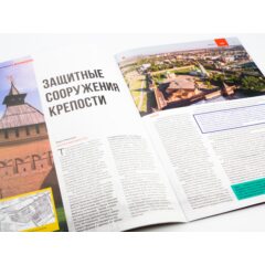 Кремли и крепости №51 - Тульский кремль