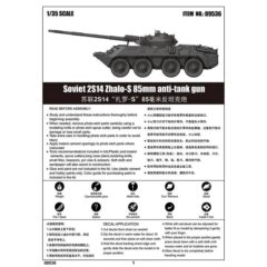 1:35 Сборная модель САУ Soviet 2S14 Zhalo-S 85mm anti-tank gun