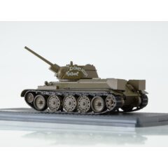 1:43 Масштабная модель Танк-34-76 Донской Казак