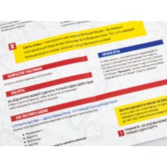 Кремли и крепости №1 - Нижегородский кремль