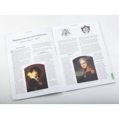 Усадьбы России: судьбы, архитектура, вдохновение №31 - Усадьба Марьино (Ленинградская область)