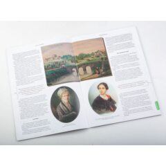 Усадьбы России: судьбы, архитектура, вдохновение №31 - Усадьба Марьино (Ленинградская область)