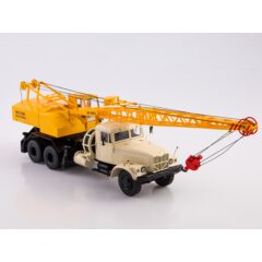1:43 Масштабная модель Автокран КС-4561(257)