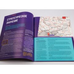 Кремли и крепости №17 - Батареи Севастополя