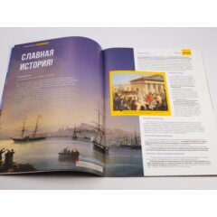 Кремли и крепости №17 - Батареи Севастополя