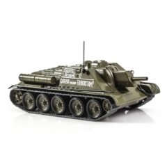 1:43 Наши танки. Броня отечества №6 - СУ-122