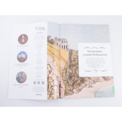 Усадьбы России: судьбы, архитектура, вдохновение №2 - Усадьба Бобринских в Богородицке