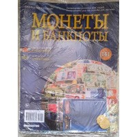 Монеты и банкноты №141 - 100 динаров (Югославия), 50 песо (Аргентина)