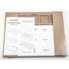 Камни и минералы. Тайны недр №9 - Тектиты