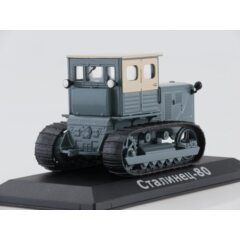 1:43 Тракторы №45 - Сталинец-80