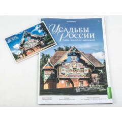 Усадьбы России: судьбы, архитектура, вдохновение №35 - Усадьба Талашкино