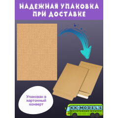 Самоклеющаяся текстура линолеума (мелкая), для макетов, лист А4