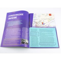 Кремли и крепости №93 - Пензенская крепость