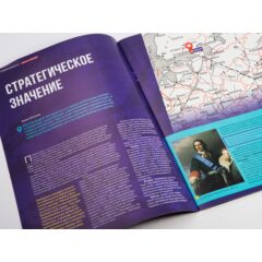 Кремли и крепости №19 - Выборг