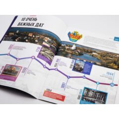 Кремли и крепости №19 - Выборг