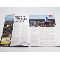 Кремли и крепости №19 - Выборг