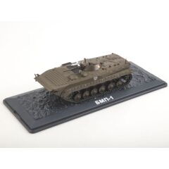 1:43 Наши танки. Броня отечества №23 - БМП-1