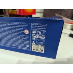 (Уценка!) 1:43 Масштабная модель ГАЗон C42A31 бортовой с тентом, черный / серый