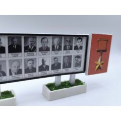 1:43 Доска почета