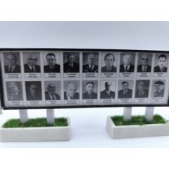 1:43 Доска почета