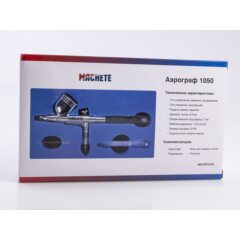 Аэрограф 1050