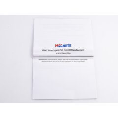 Аэрограф 1050