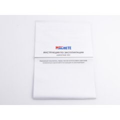 Аэрограф 1051