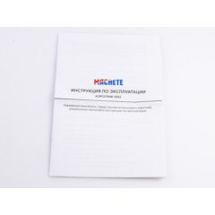 Аэрограф 1052