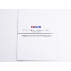 Аэрограф 1053