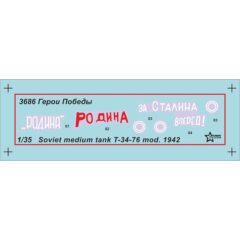 1:35 Герои Победы. Сборная модель Советский средний танк Т-34/76 обр. 1942 г.