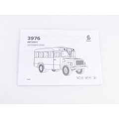 1:43 Сборная модель Автобус-3976