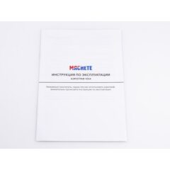 Аэрограф 1054