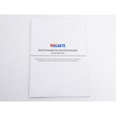 Аэрограф 1055