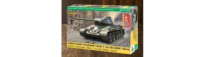 Герои Победы от Звезды!