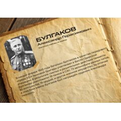 1:35 Герои Победы. Сборная модель Советский средний танк Т-34/85