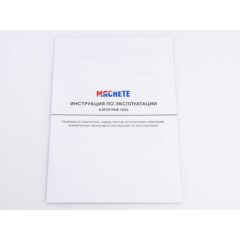 Аэрограф 1056