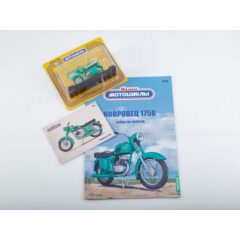 1:24 Наши мотоциклы №68 - Ковровец-175В