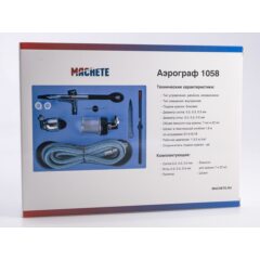 Аэрограф 1058