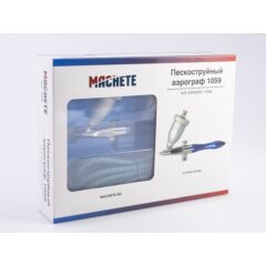 Пескоструйный аэрограф 1059