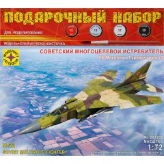 1:72 Подарочный набор Cоветский многоцелевой истребитель КБ Микояна и гуревича тип 23
