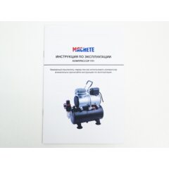 Компрессор для аэрографа 1111