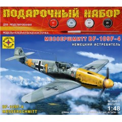 1:48 Подарочный набор Немецкий истребитель Мессершмитт BF-109F-4